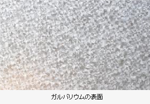 ガルバリウム鋼板とはの画像